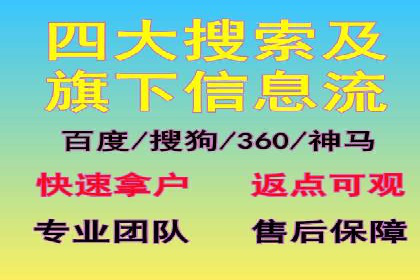 百度推广的移动端策略：某APP的快速增长之路